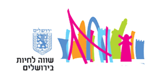 לוגו ירושלים